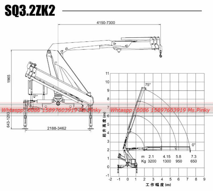 XCMG Fold Boom Crane SQ3ZK2