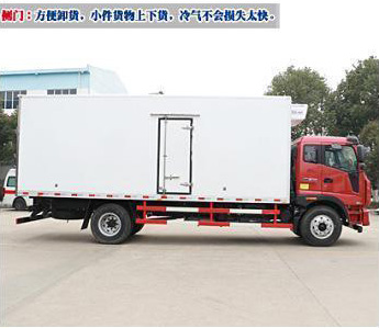 White pork preservation truck
