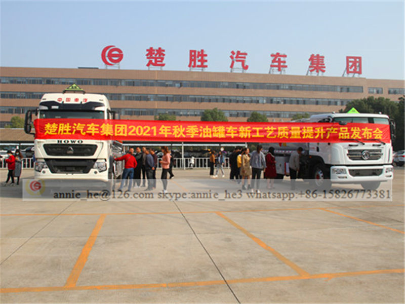 CHUSHENG VEHICLE GROUP’S new process quality improvement product launch in autumn 2021